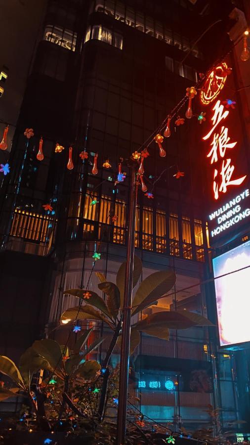 Sleep Cubee Hostel 香港 エクステリア 写真