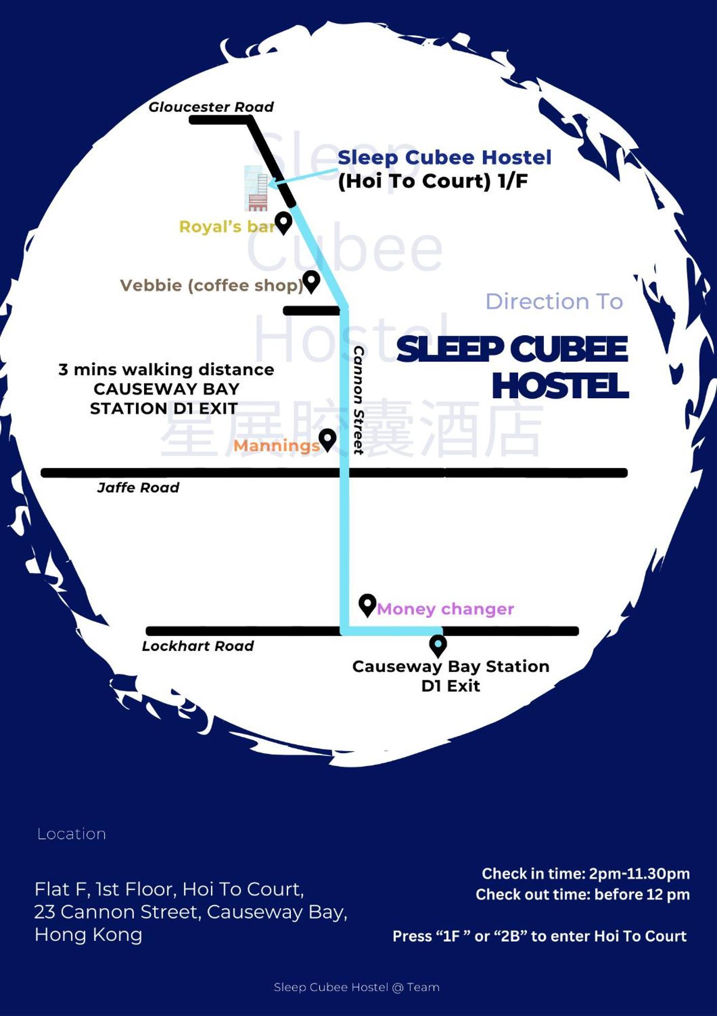 Sleep Cubee Hostel 香港 エクステリア 写真