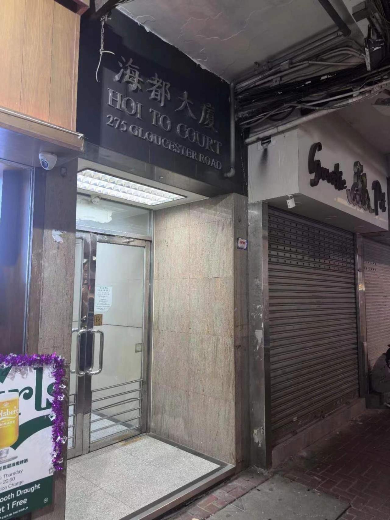 Sleep Cubee Hostel 香港 エクステリア 写真