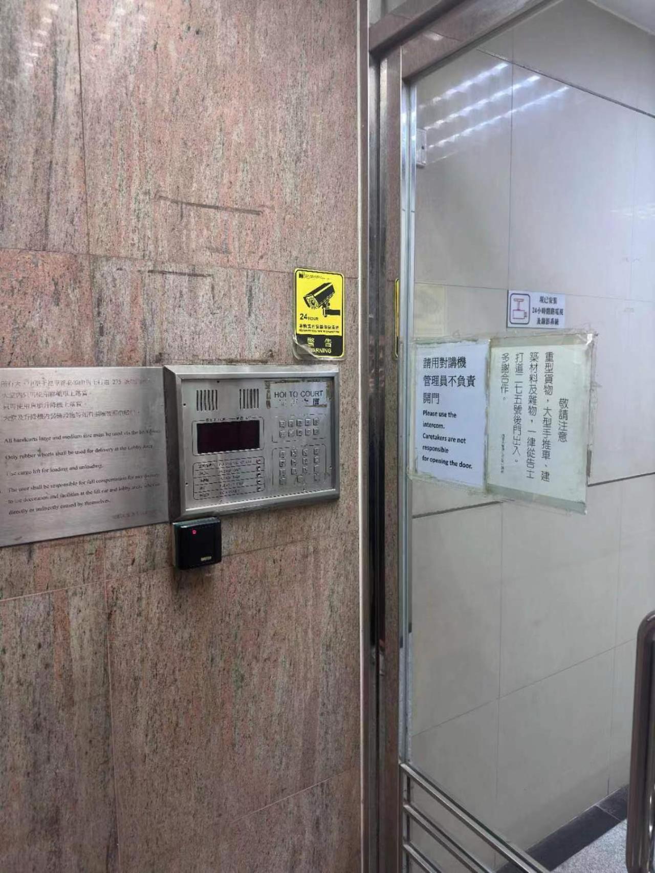 Sleep Cubee Hostel 香港 エクステリア 写真