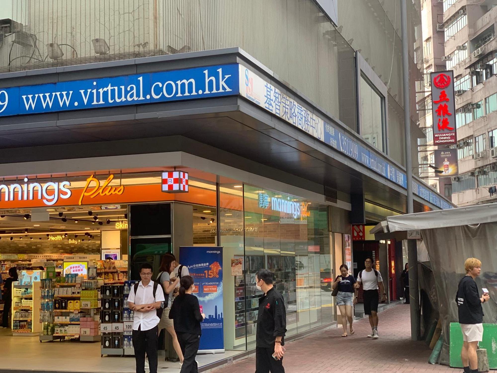 Sleep Cubee Hostel 香港 エクステリア 写真