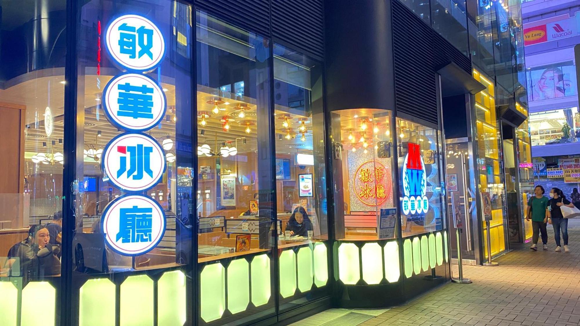 Sleep Cubee Hostel 香港 エクステリア 写真